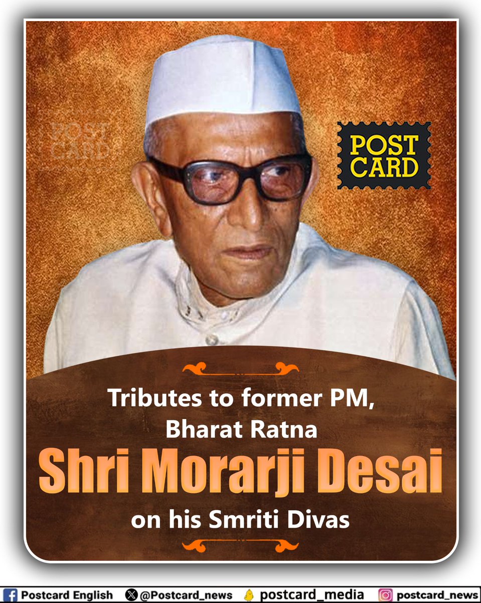 Tributes to former PM, Bharat Ratna Shri Morarji Desai on his Smriti Divas