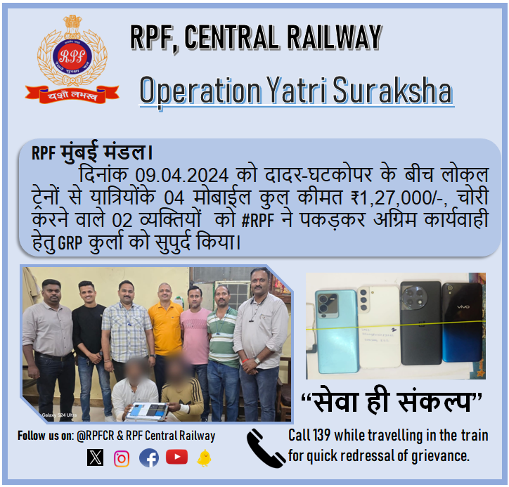 #OperationYatriSuraksha @Central_Railway @RPF_INDIA