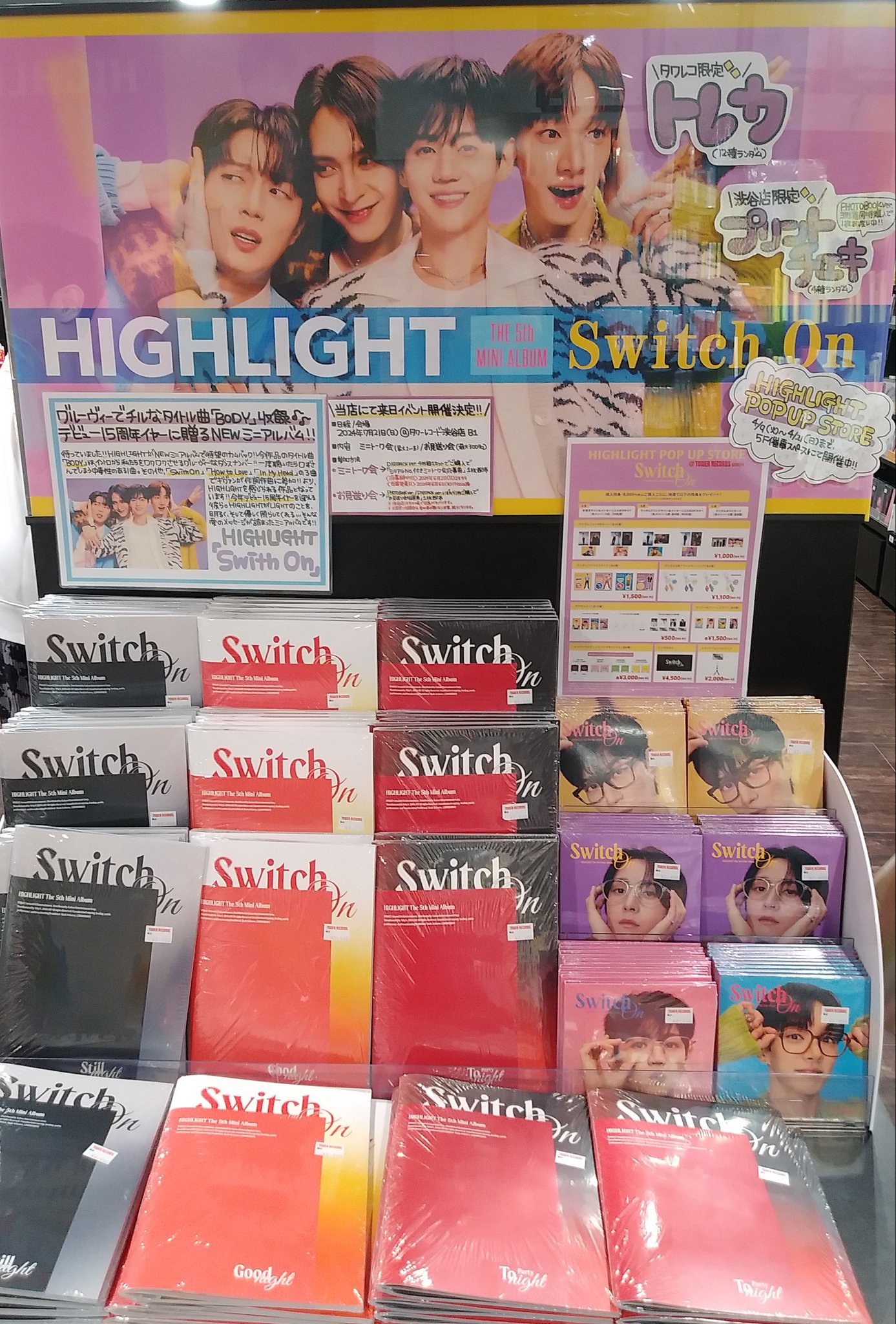 ネット限定】 XG ココナ ラキドロ 渋谷タワレコ トレカ フライヤー ネット限定】 XG ココナ ラキドロ 渋谷タワレコ トレカ フライヤー