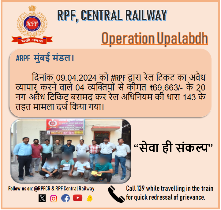 #OperationUpalabdh @Central_Railway @RPF_INDIA