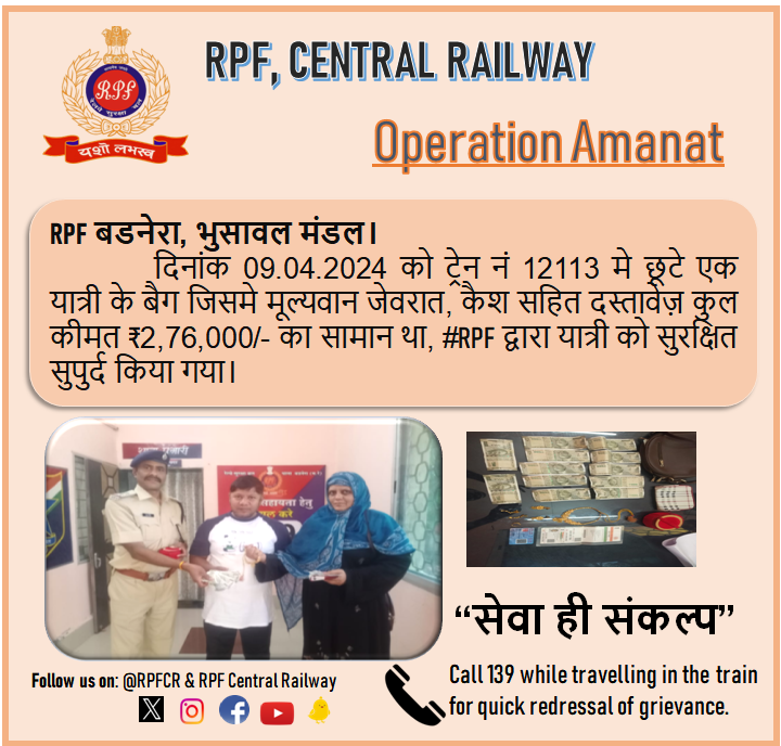 #OperationAmanat @Central_Railway @RPF_INDIA