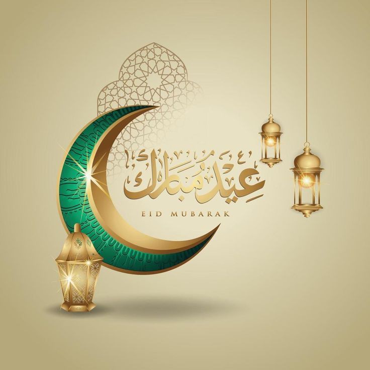 FilternaUSA's tweet photo. كل عام وأنتم بخير 
وتقبل الله طاعتكم

#عيد_الفطر_المبارك https://t.co/LgzEG9oWEe