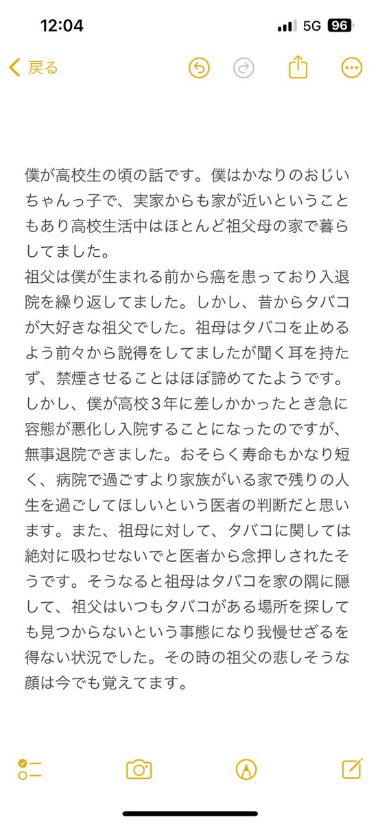 ShiNN_once's tweet photo. @takkuxutv #許して https://t.co/46byHOPmmK