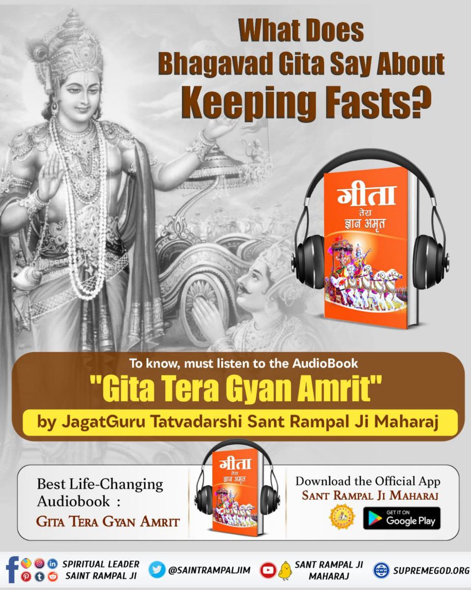 #GodMorningWednesday
What does Shrimad Bhagavad Gita ji say about keeping fasts  by @SaintRampalJiM
#wednesdaythought