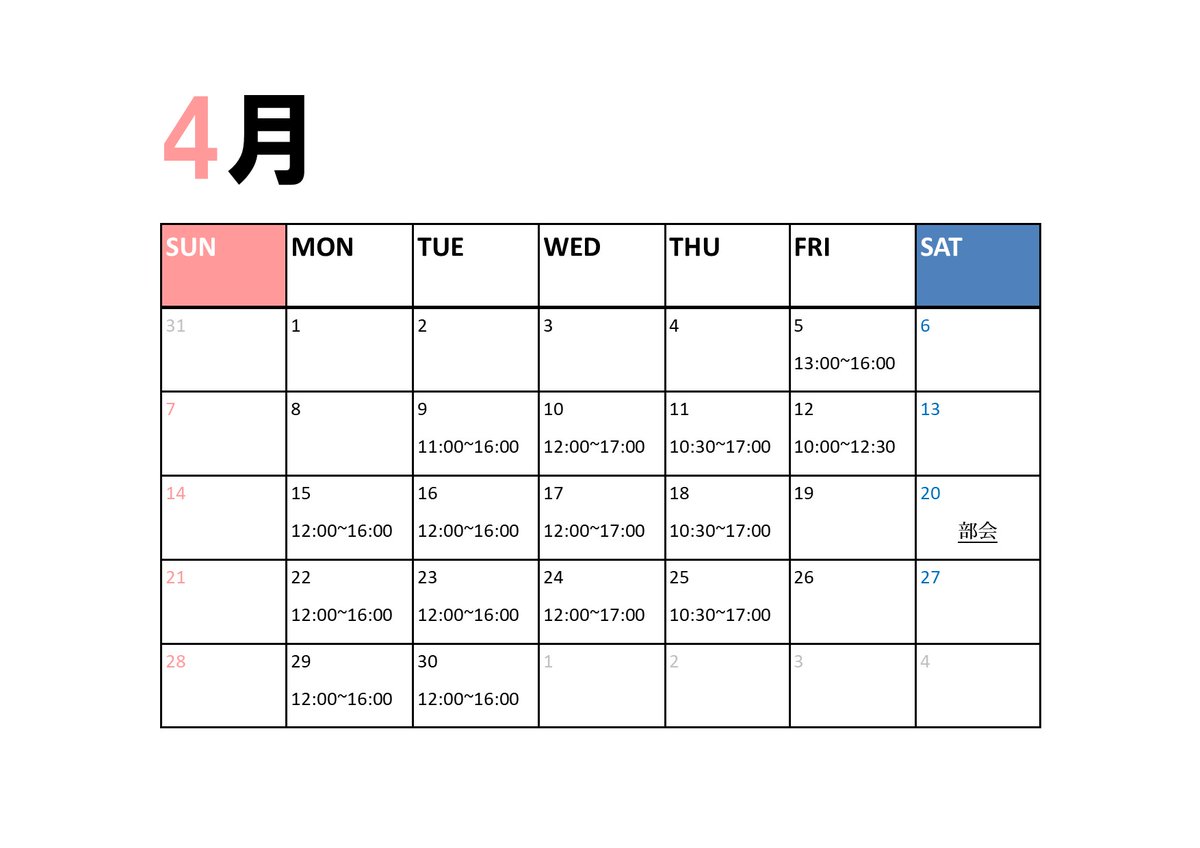 tokudai_iraken tweet picture