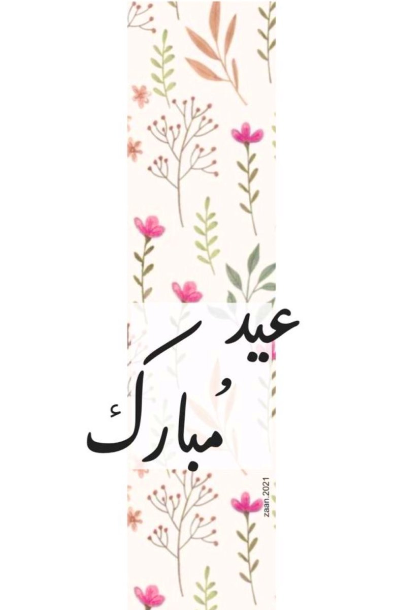 🇸🇦🇯🇴فاتن-المناصير tweet media