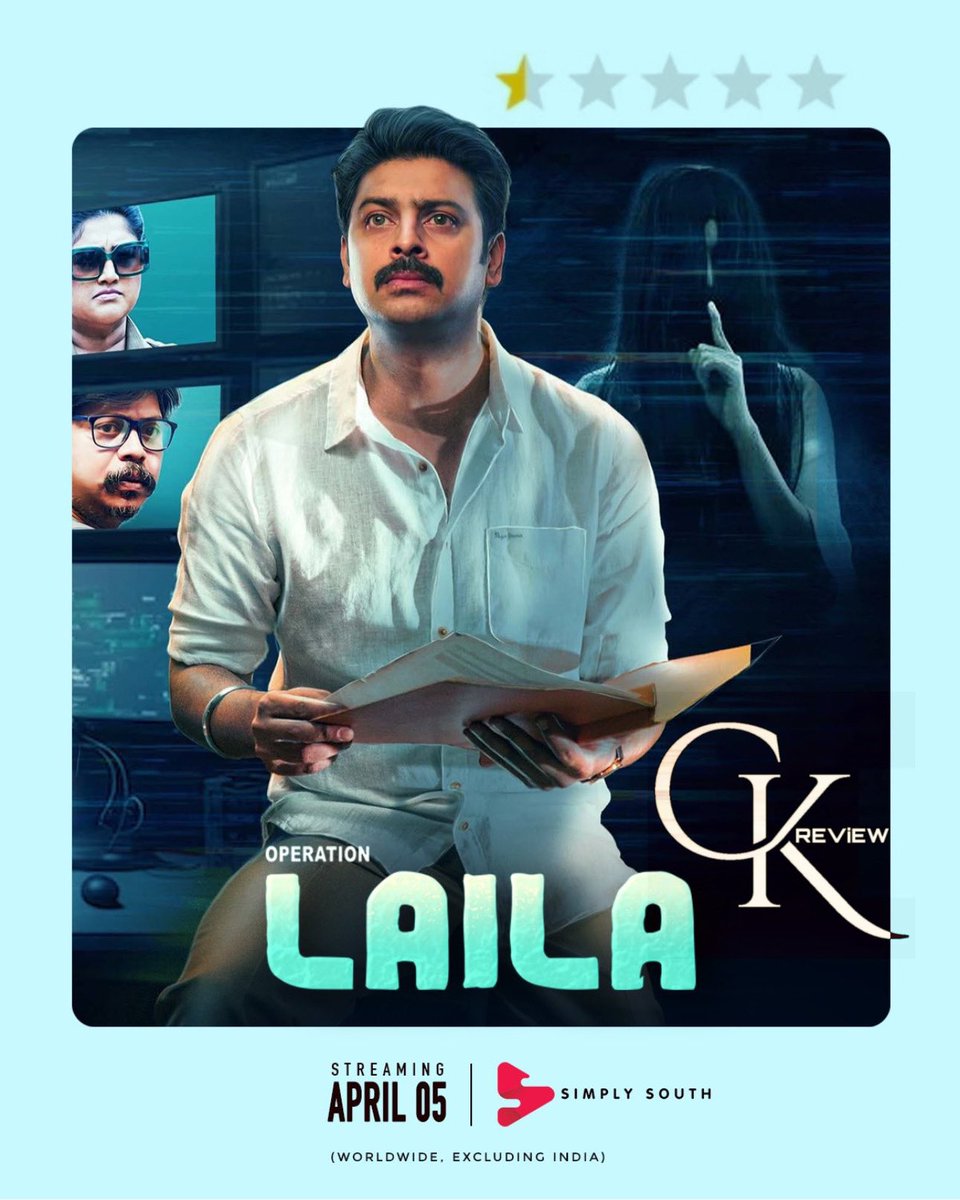 #OperationLaila (Tamil|2024) - SIMPLY SOUTH. Horror Revenge Drama Film; from Dir A Venkatesh?? Such an Immature Making. Srikanth & Sridhar ok perf. Imman irritates. Horrible BGM. Story, Supporting actors Perf, Visuals, Dialogues, Flashback; everything out of sync. WASTE OF TIME!