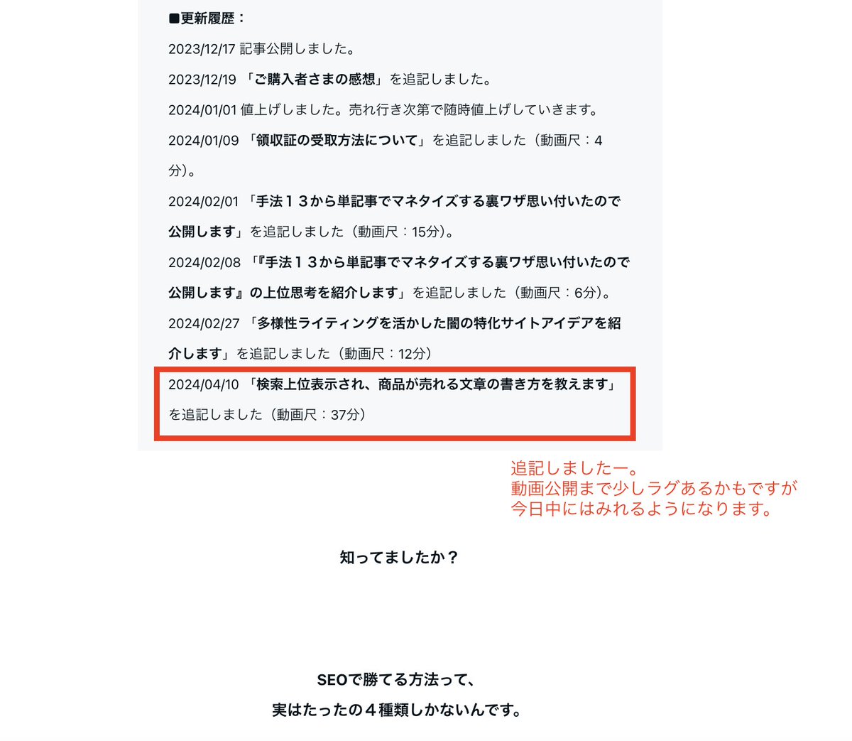 多様性ライティングの教科書、追記しました！ note.com/sitemaster/n/n… 流れで誘導ライティングのスキルに部分的に触れる内容になりました。 新たな知見が増えて面白いかも？ ※先のツイートの画像、まずい部分が映ってたので再投稿です #ブログ初心者さんと繋がりたい #ブログ仲間と繋がりたい