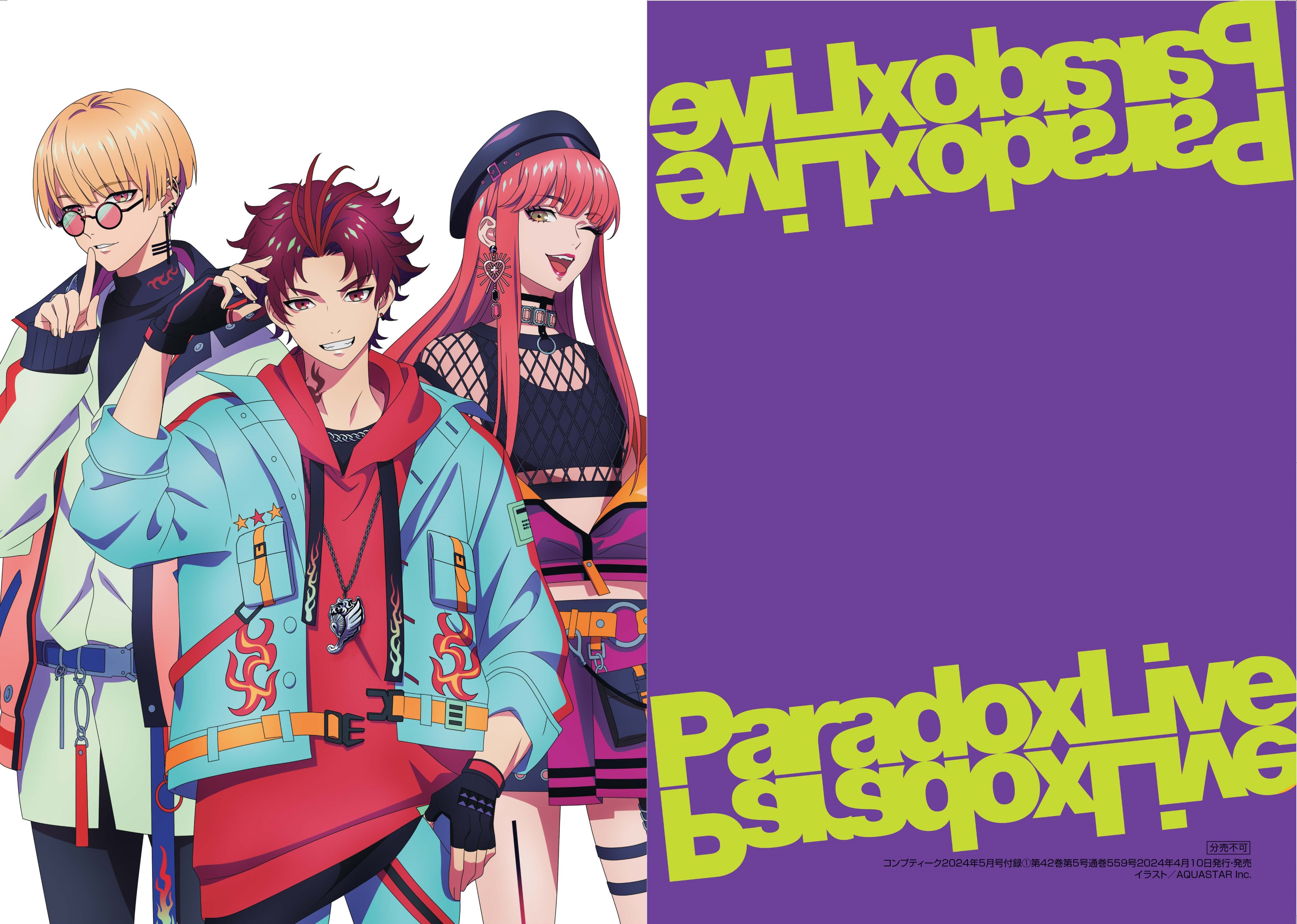 【美品】ディスクステーション　5月号 付録未開封 Disc Station Vol.5 ディスクステーション