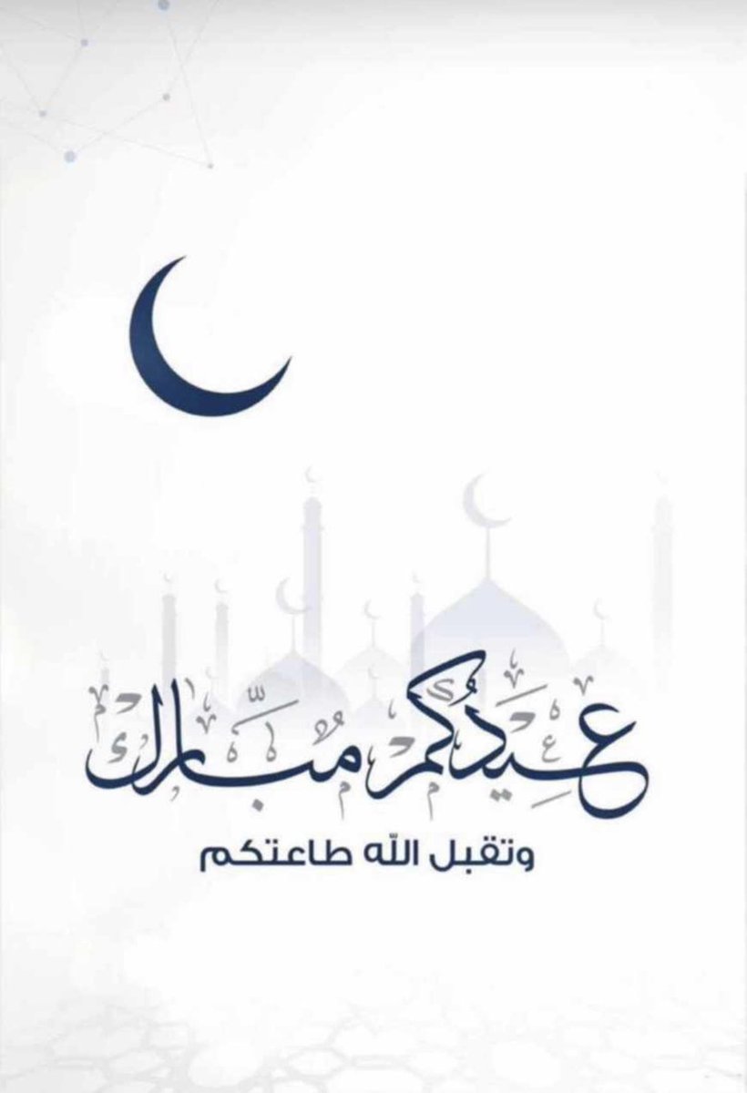 المحامي | خالد البناقي ⚖️ (@albanaqi_khalid) on Twitter photo 