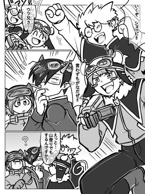 月曜チラ見せ (いつもの妄想捏造です) 楽しそうな先輩たちが描きたかっ