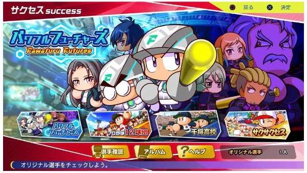 SwitchLite パワプロ2024 ダビスタセット ビックカメラ على X: 