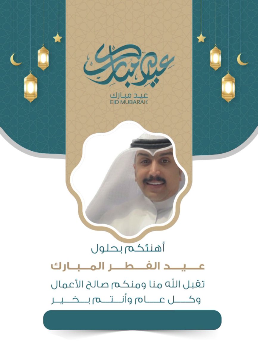 حــمــد 🇰🇼 tweet media