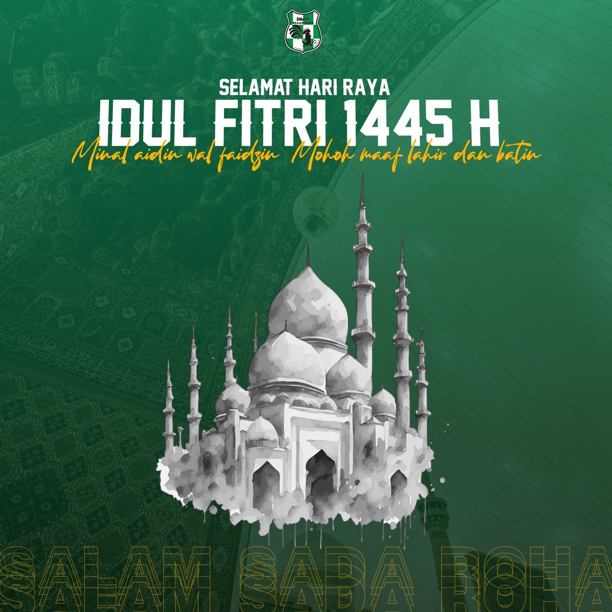 Keluarga besar SMeCK Hooligan mengucapkan Selamat Hari Raya Idul Fitri, 01 Syawal 1444 Hijriah.

Di hari yang suci ini, mari kita saling memaafkan dan membangun kebersamaan yang lebih erat. Minal aidin wal faidzin, mohon maaf lahir dan bathin! ✨💚