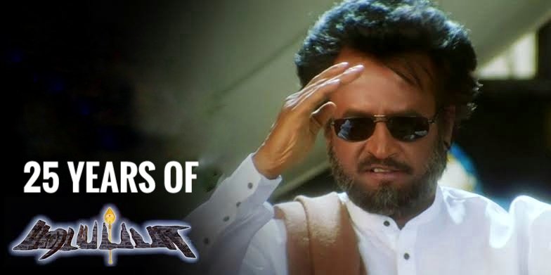 #25YearsOfPadayappa 
#25YearsOfIHPadayappa 
#rajinikanth #SivajiGanesan #nasser #Manivannan
#abbas #PrakashRaj #MansoorAliKhan #RamyaKrishnan #soundarya #actresslakshmi #KSRavikumar #arrahman 
#padayappamovie
@rajinikanth 
@arrahman 
@ksravikumardir