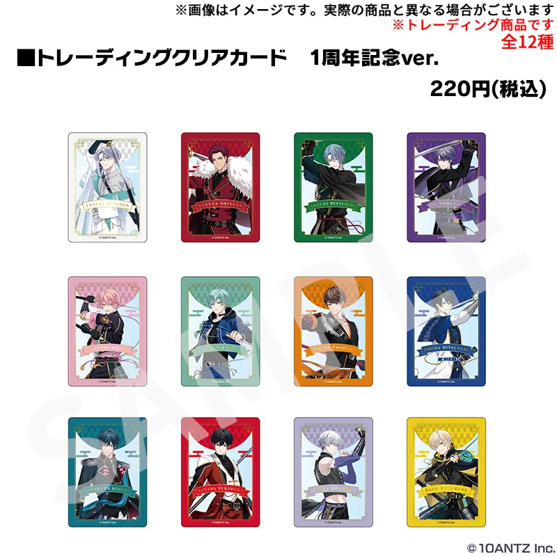 戦国 A LIVE 公式 on X: 