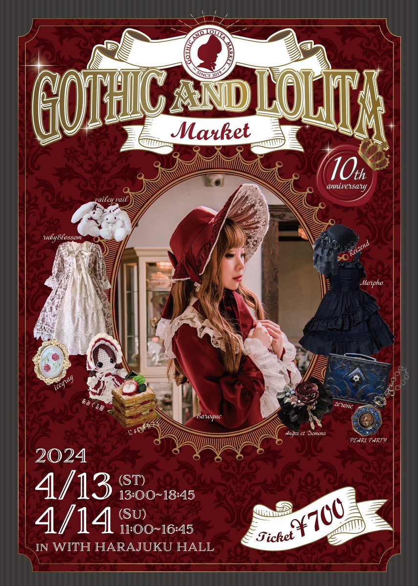 Goth_LoliMarket's tweet photo. \\ 今週末𝟰/𝟭𝟯(土),𝟭𝟰(日)開催 //
#ゴスロリマーケット #GLM10
🎪WITH HARAJUKU HALL
🚃JR原宿駅東口から徒歩1分
🎟️当日券700円

#ロリィタ でもカジュアルなお洋服でもご来場OK！お気軽に遊びにいらしてください🕊️

🌹開催概要:前売り券販売中
https://t.co/2cG3p6zA3B https://t.co/F9YErAtPxK