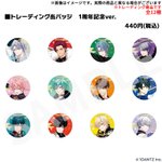 GKxdPAuaAAEipFS.png?format=jpg