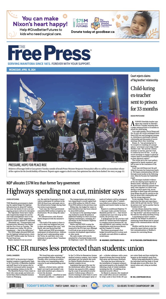 HSC ER nurses less protected than students, union says on the front of Wednesday's @WinnipegNews #wfp