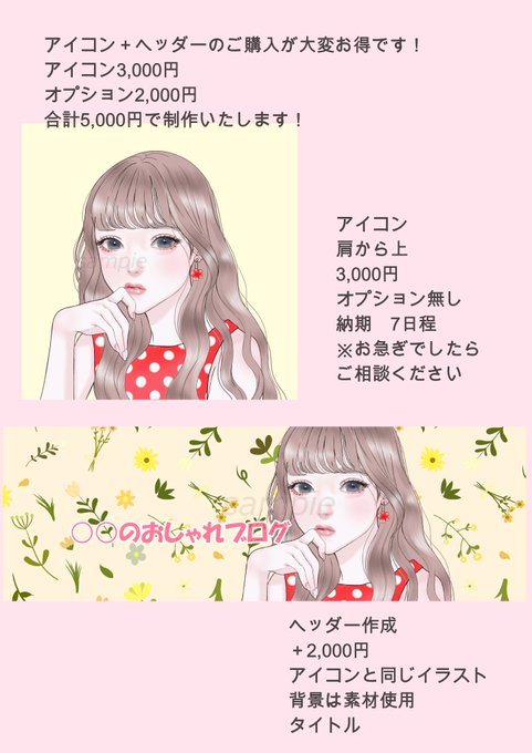 「brown hair hand on own chin」 illustration images(Latest)