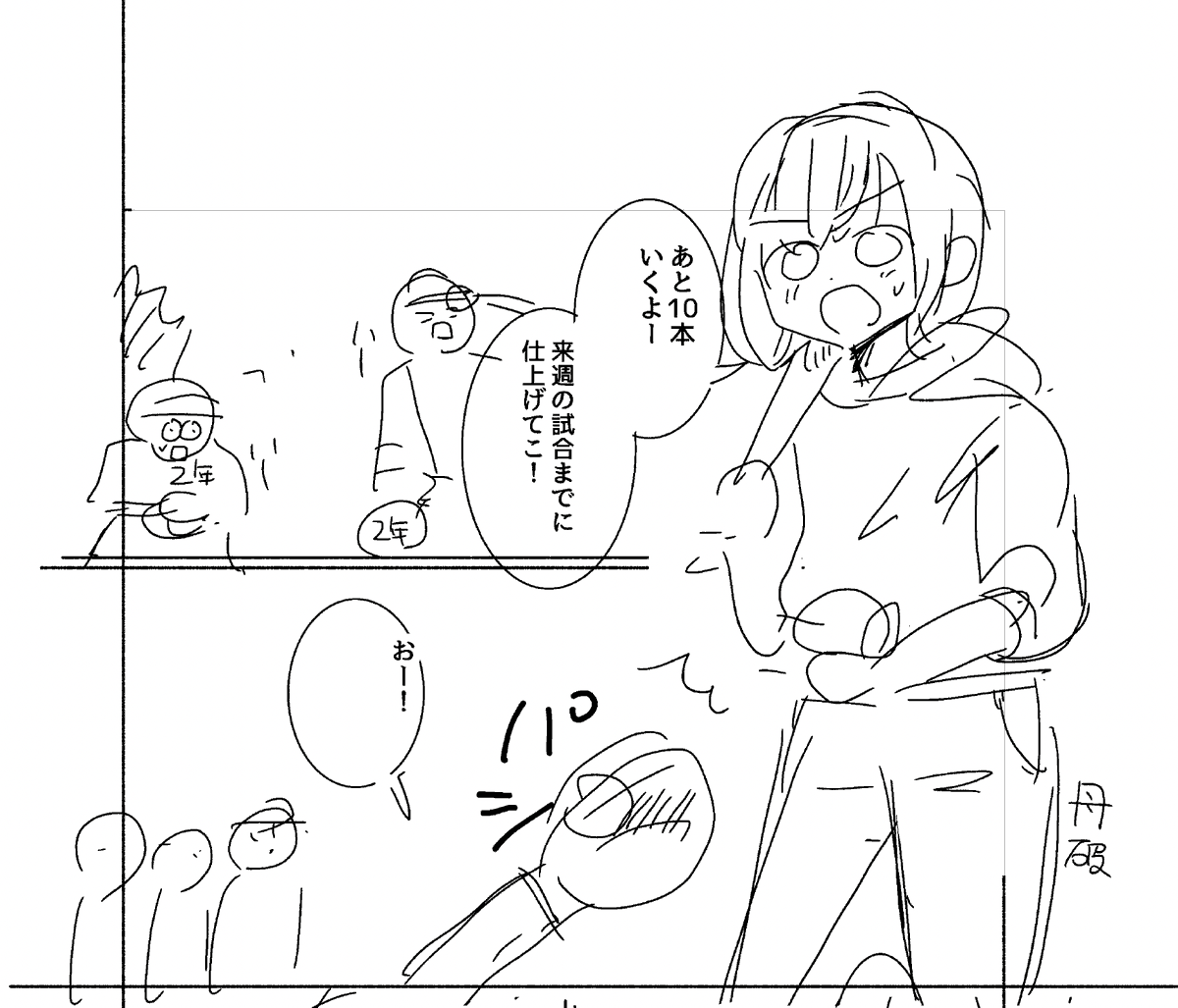 うちクラ2年月内最新話更新予定です 