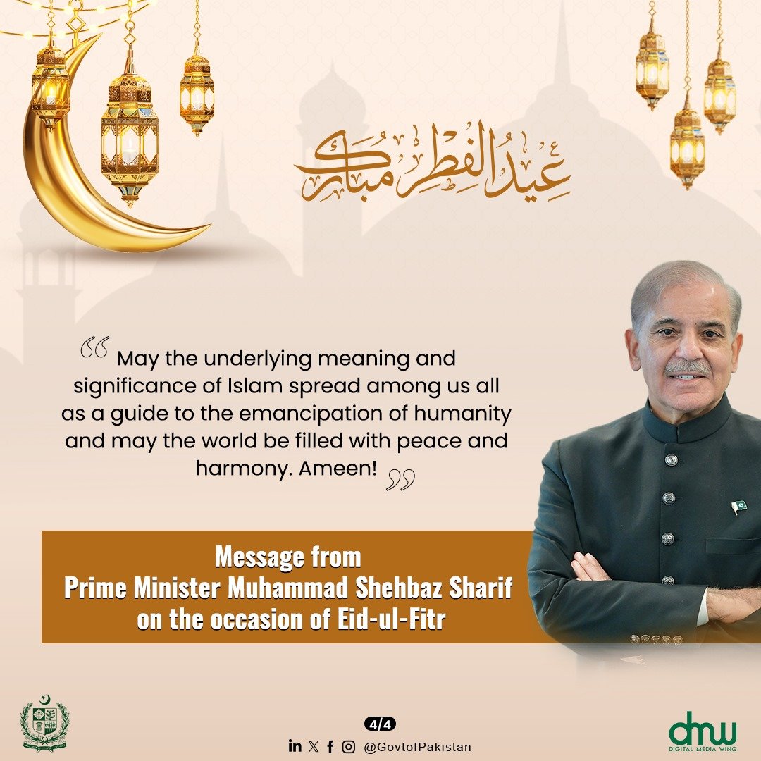 Message from the Prime Minister Muhammad Shehbaz Sharif on the occasion of Eid-ul-Fitr #Eidulfitar #Eid2024