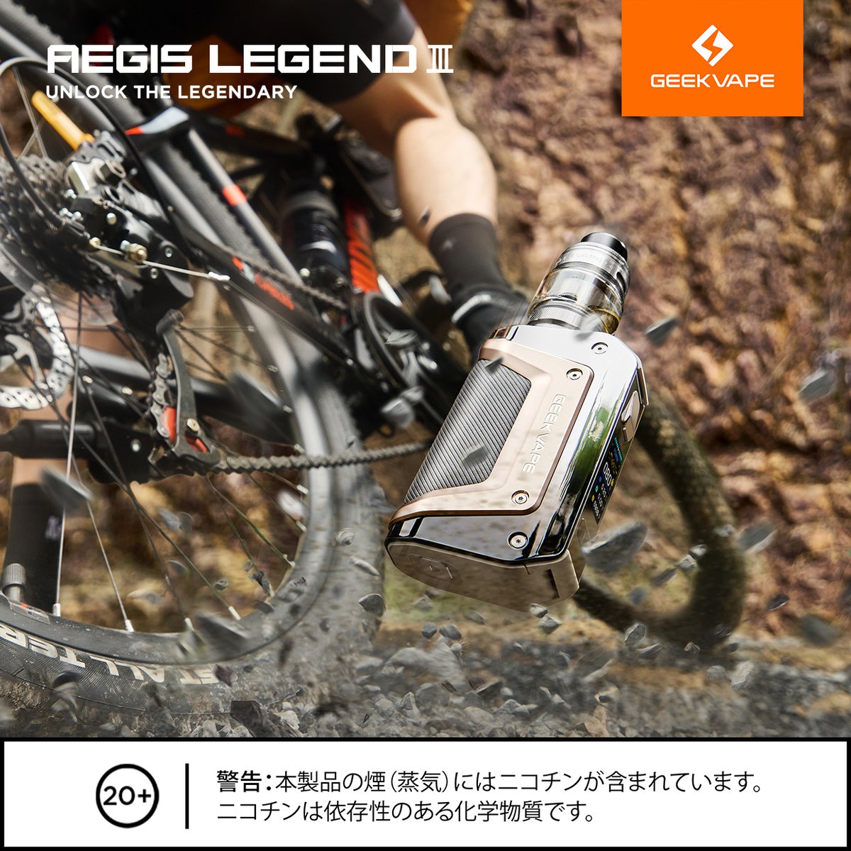 ✨👑衝撃の新製品：#AegisLegendIII 👑✨
💡スマートロック
💡メモリーモード
💡トライプルーフ(防水・防塵・耐衝撃)IP68レベル
 あなたの一番お気に入りの機能は？🤩ぜひコメント欄で教えてください！💬

#Legend3  #geekvp #Geekvape #ギークベイプ #べイプ #電子タバコ