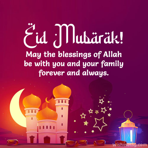 Eid mubarak to you and your family's 🤍