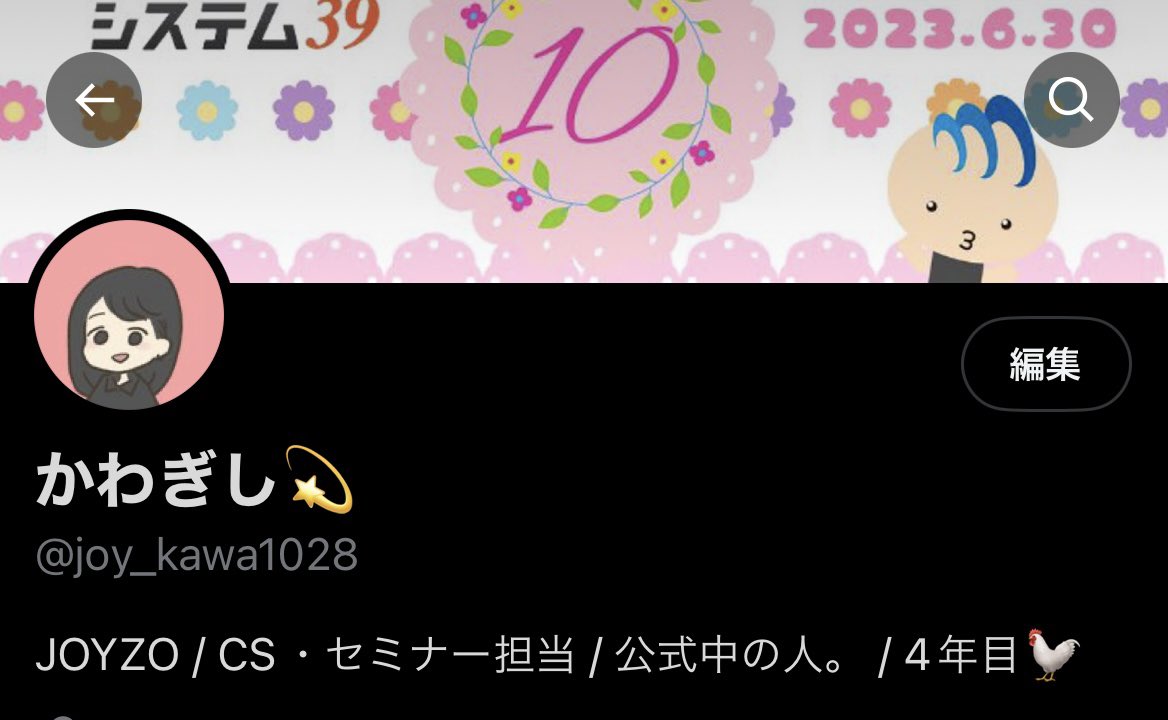 joy_kawa1028 tweet picture