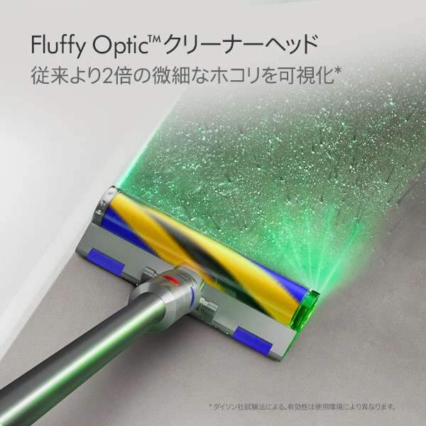 【新品未開封】ダイソン　V12 Detect Slim Fluffy ダイソンdysonV12 Detect Slim Fluffy SV46FF