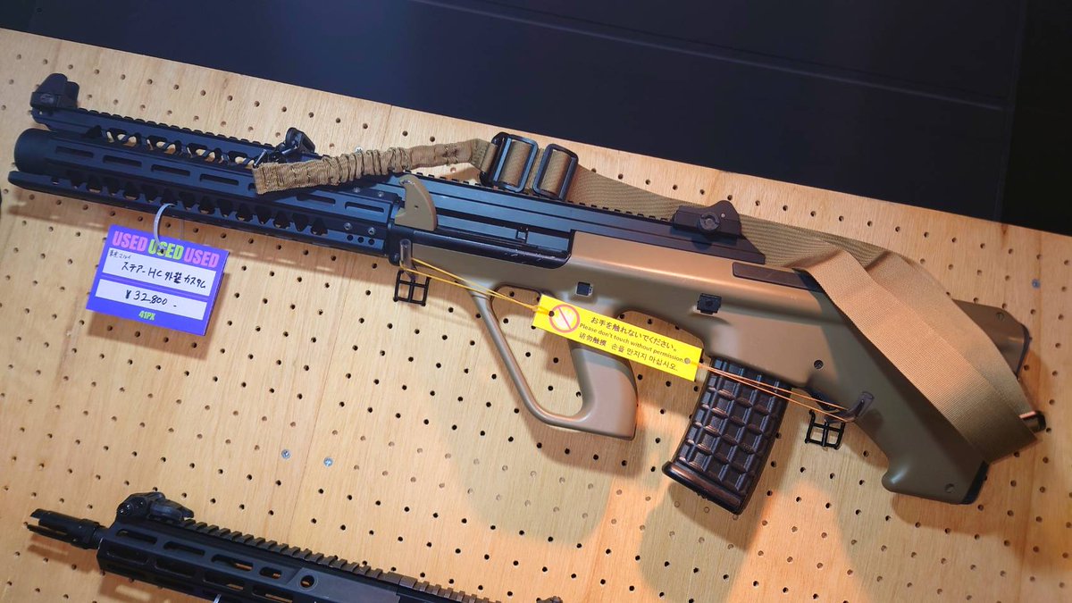 [東京マルイ]AUG STYER HC ペイントカスタム ステアーAUG カスタム