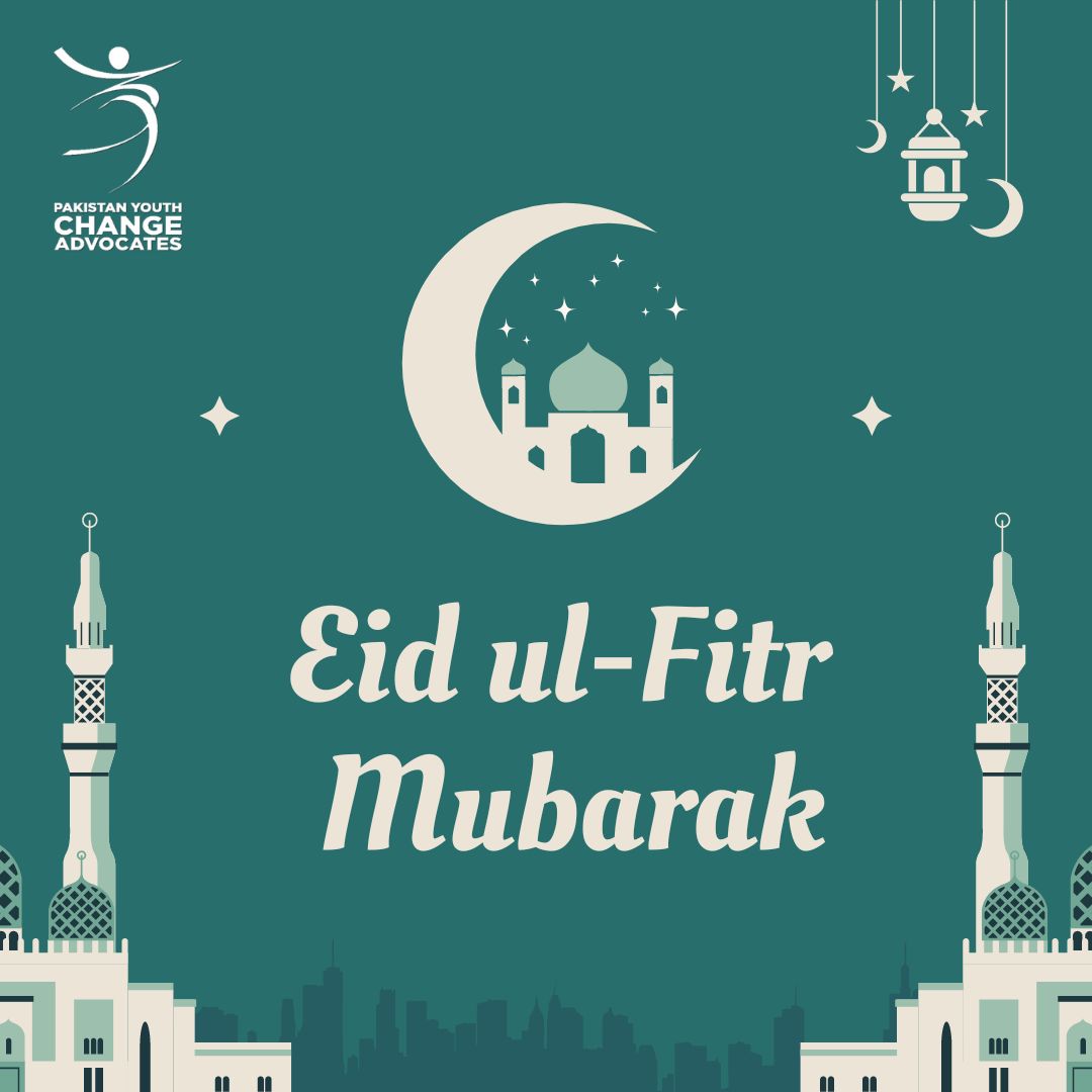 میٹھی عید مبارک!✨ #EidulFitr2024 #EidMubarak