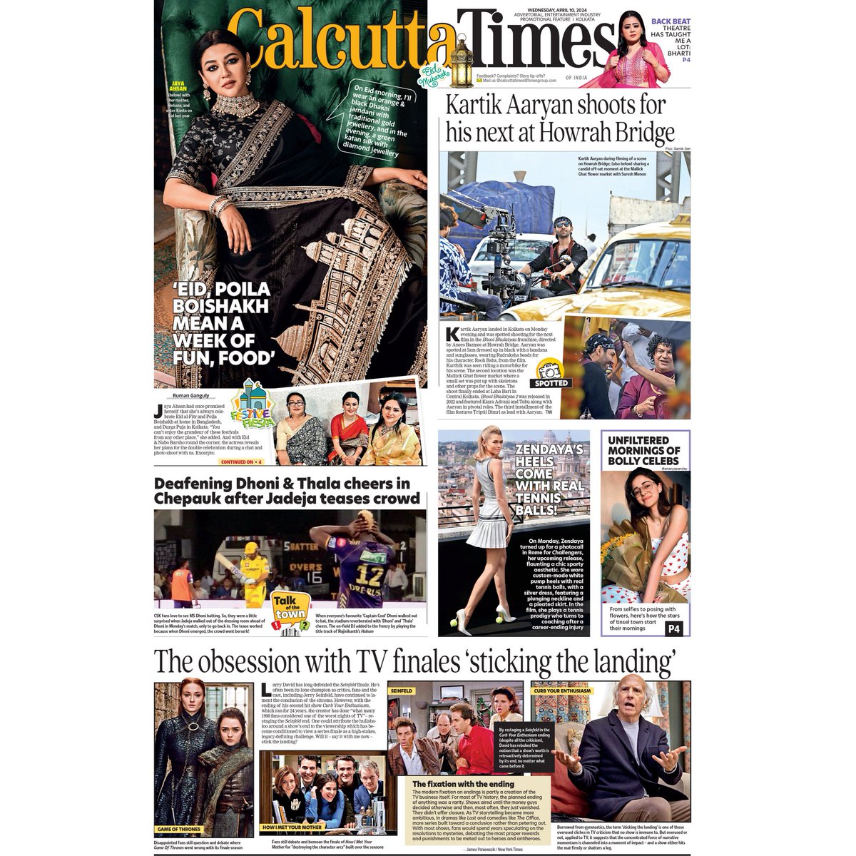 In today's Calcutta Times: an exclusive chat with actress Jaya Ahsan, Kartik Aaryan spotted shooting at Howrah Bridge in Kolkata, and more.p

#kartikaaryan #jayaahsan #eid #poilaboishakh #kolkata #calcuttatimes