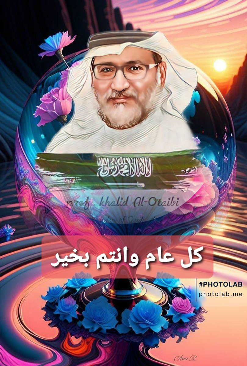 Professor Khalid Alotaibi طبيبُ من لا طبيبَ له tweet media