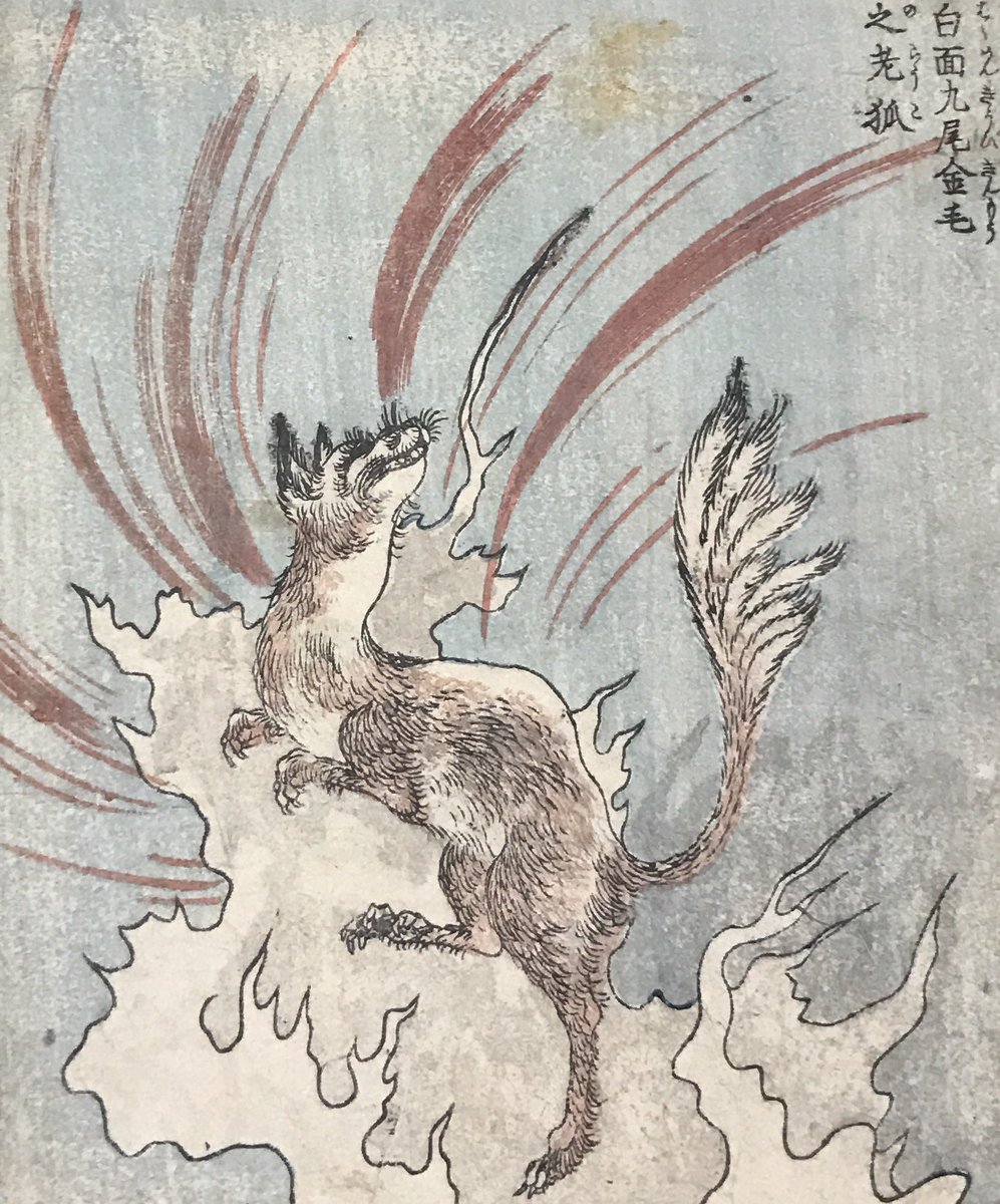 chin25454's tweet image. #きつねの日
#キツネの日
#foxday
#九尾の狐
#九尾の狐の版画の版木
#九尾の狐の版画
#九尾の狐のブレスレット
#深川お化け縁日2024春の陣

深川おばけ縁日で販売予定の九尾の狐の版画(版木は江戸時代のものを使用)と九尾の狐のブレスレット。