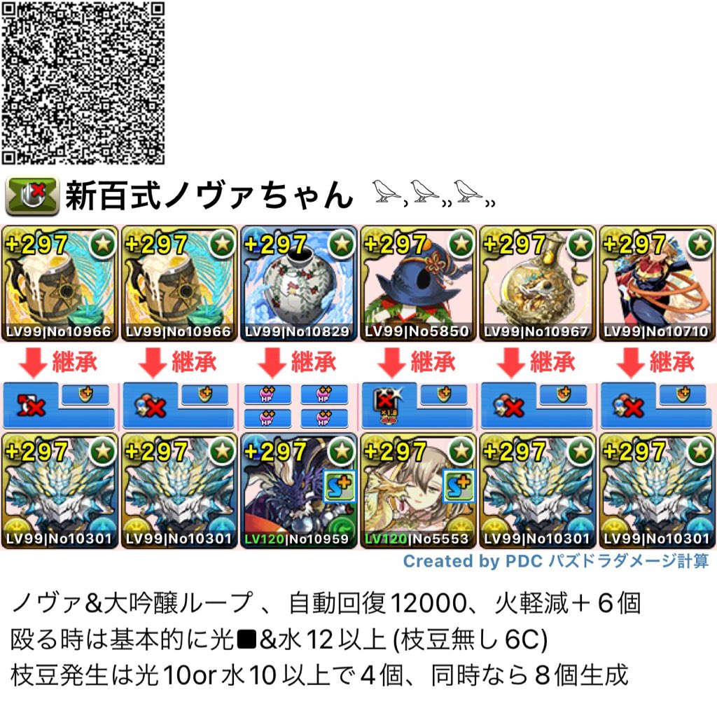 happi_con's tweet photo. 組める方はこっちが強いです。 https://t.co/Y9TILVQxRp
