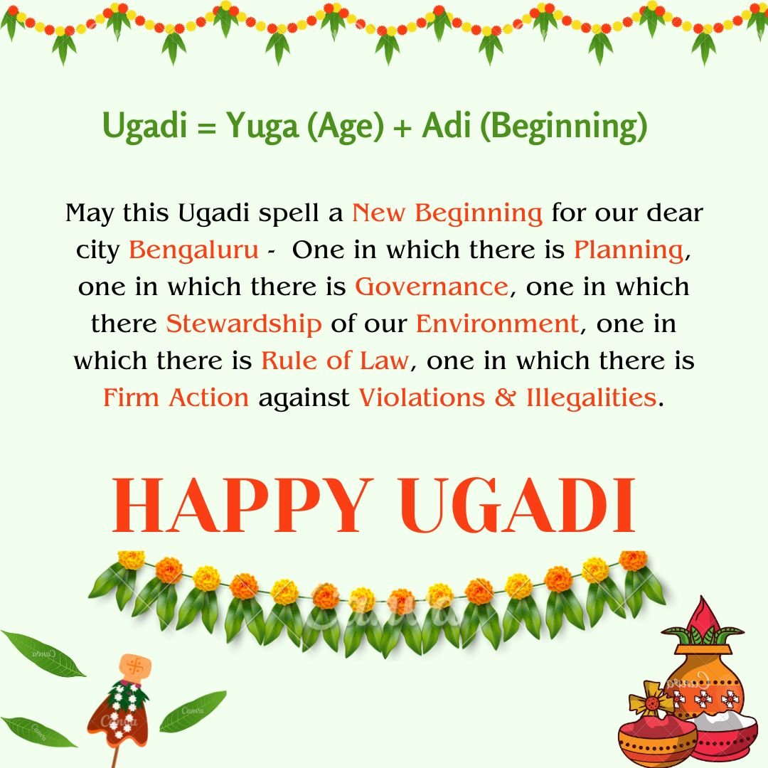 Let's pray for new beginnings! Happy Ugadi! @CMofKarnataka @DKShivakumar @BBMPCOMM @BBMPAdmn @osd_cmkarnataka @eshwar_khandre @NsBoseraju @krishnabgowda @rajeevgowda @ravichandar