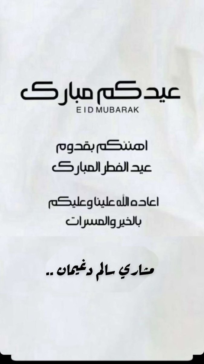 Engmeshary's tweet photo. https://t.co/fA5eBW1ex1