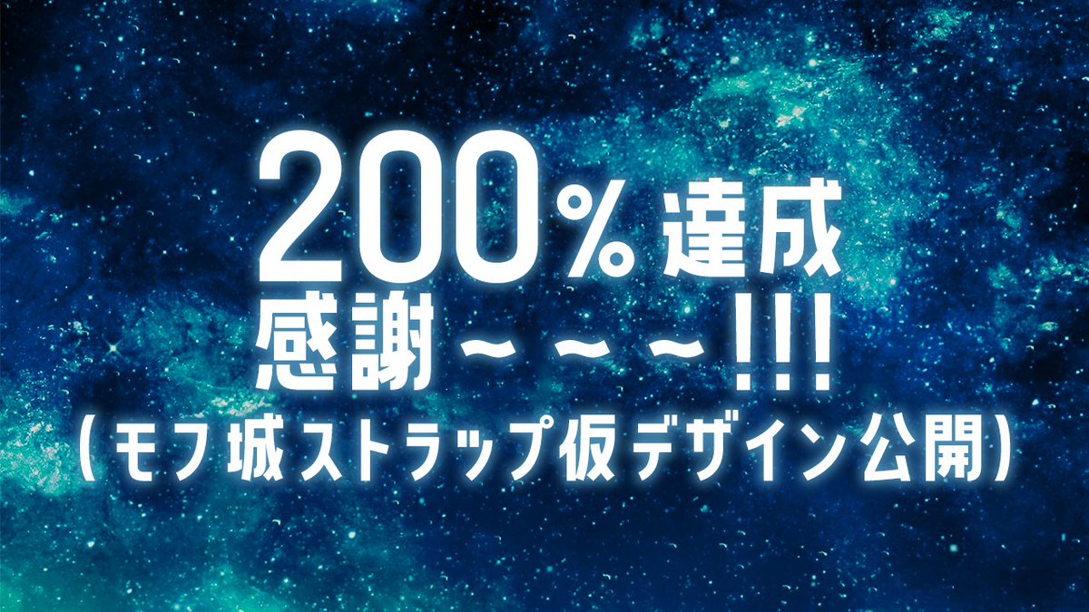 Aoi_Tsukishiro tweet picture