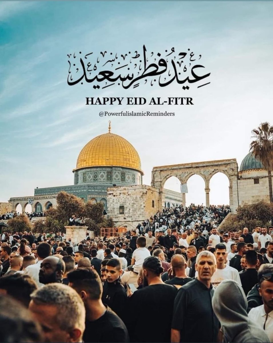 عید مبارک !! یا اللہ فلسطین کی مدد فرما #EidMubarak #عيد_مبارك #GazaGenocide