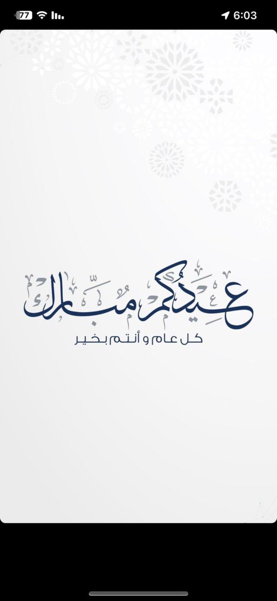 طـلال البصمان (@talal_albasman) on Twitter photo 