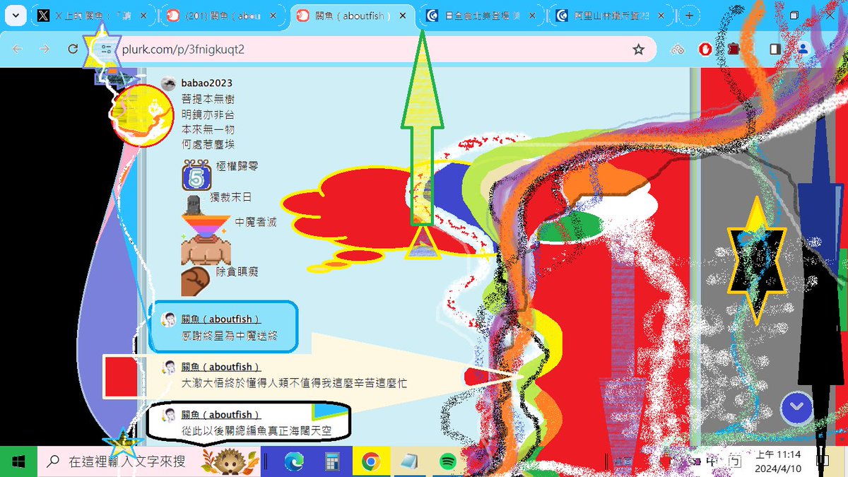 #你今天死而無憾了嗎 
#地球好生活電子報
#師姐抹日 之 #關閉太陽
#北美 #日全食 #關總編魚關心您 
#終星 之 #全面反擊 <a href="/Taiwanthought/">TWthought</a> #終星祭
#宇宙好生活電子抱
#關史星魚關心您 #史星際
#史星 之 #月鳳甦醒 
#關仙姑魚關心您 #悟星祭 #不領悟毋寧死
#青龍變佰萬萬灣鳳年
#關始星魚關心您 #始星祭