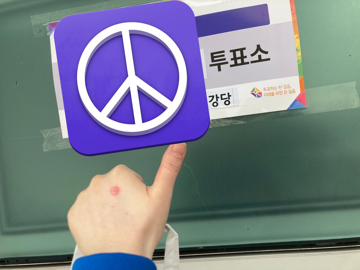 투표합시당🗳️