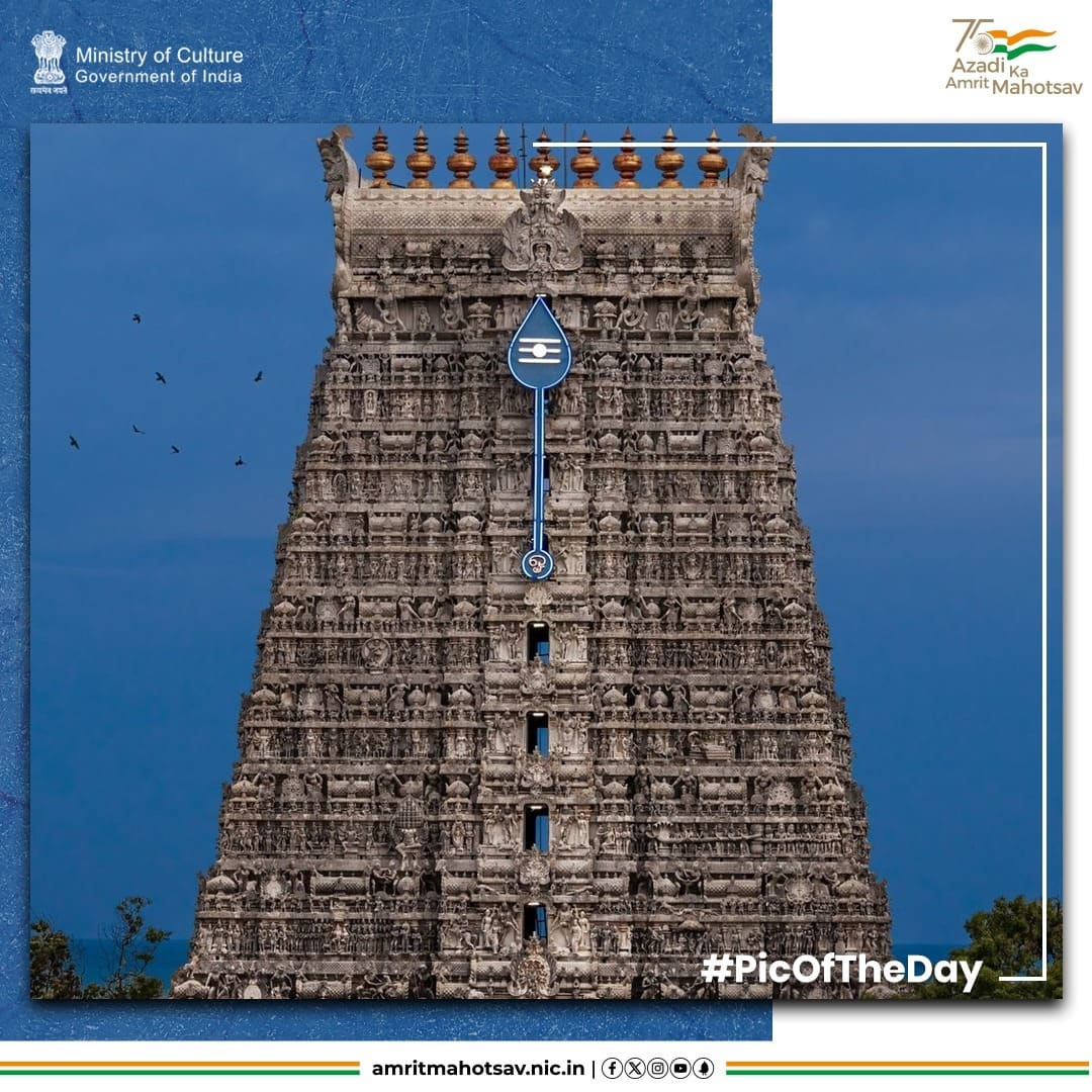 A Hidden Gem of Tamil Nadu! 📍Murugan Temple To get featured, tag us in your pictures/videos & use #AmritMahotsav in the caption #PicOfTheDay📸 #IncredibleIndia #MainBharatHoon IC: @the_prabster