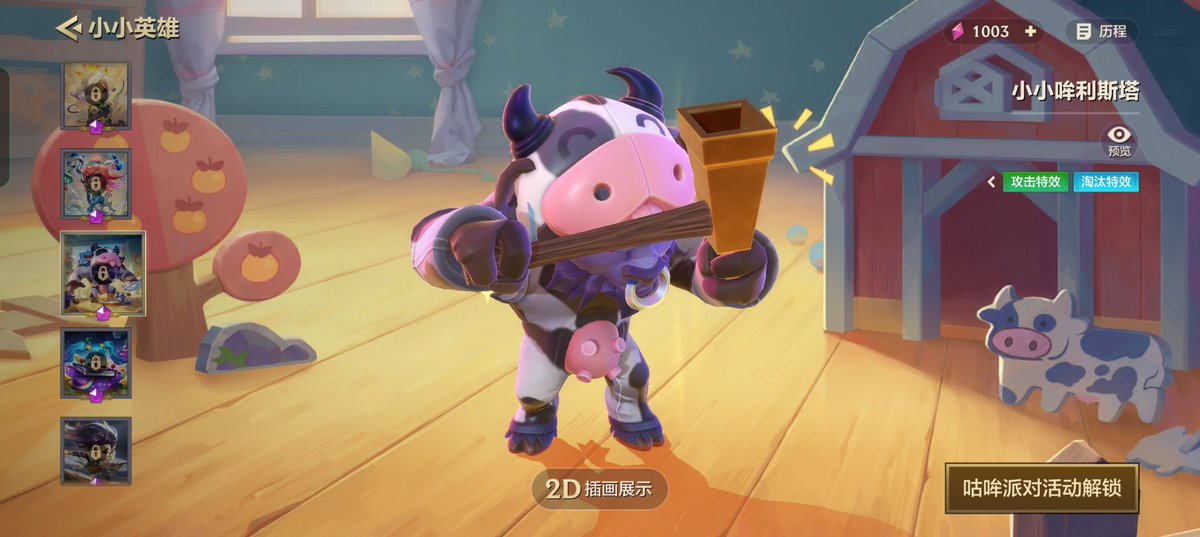 Exileeeee_'s tweet photo. 有没有路过的好心人，我想要这个，让我当一次牛头人🥺＃ https://t.co/GhhoA7Dmmj