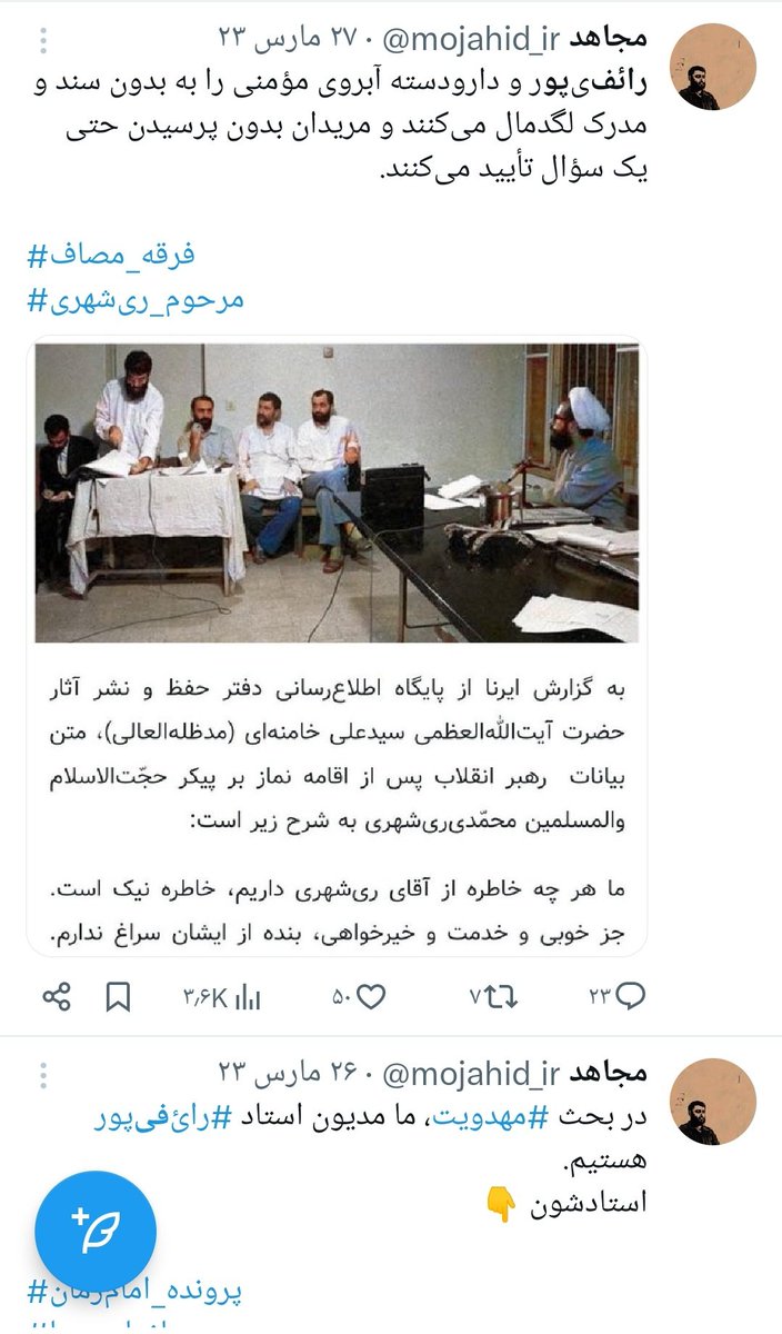 Hani Bouraghi tweet media