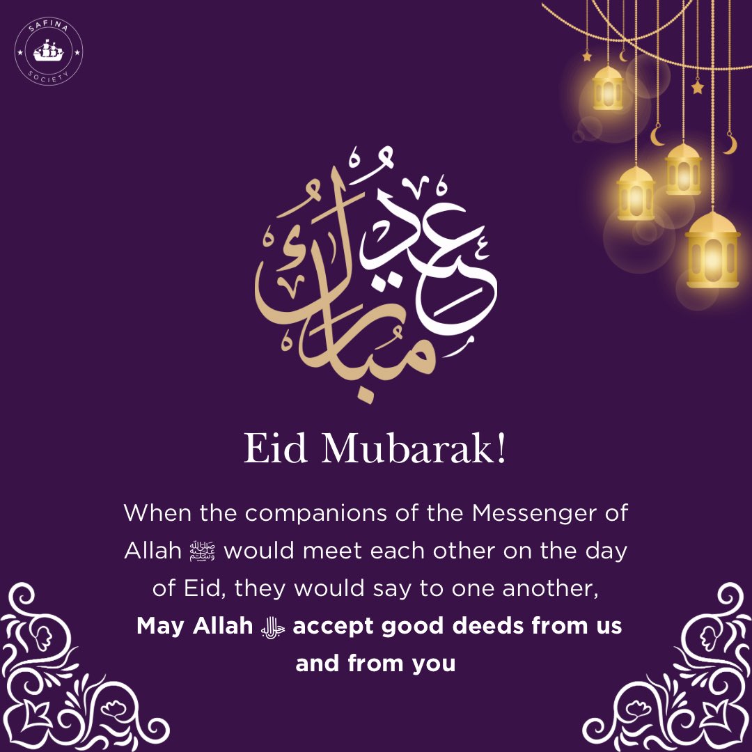 Eid Mubarak!