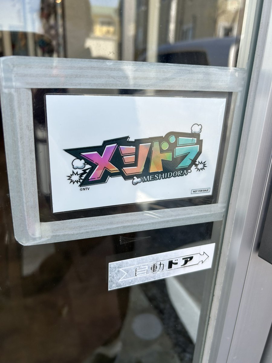TIJUVZklXQQmg3a's tweet photo. クリームソーダ🥰美味〜
お店の雰囲気も
お天気でテラスもいい気持ちでした〜
#メシドラ
#FLATCAFE https://t.co/O4MUSmYZLh