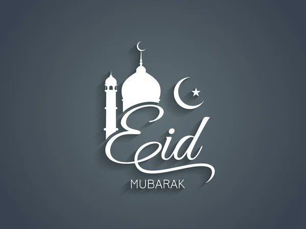 Eid Mubarak ✨