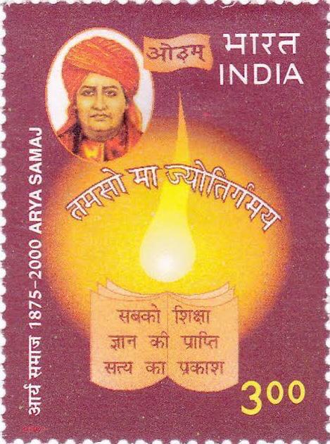 #AryaSamaj, is a monotheistic Indian #Hindu #Reform movement that promotes values and practices based on the belief in the infallible authority of the #Vedas. The samaj was founded by the sannyasi #DayanandSaraswati on 10 April 1875. 
1/1
C:Kohli 
#philately #stamp